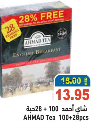 Till 24th September