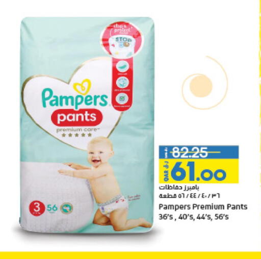 Pampers All round Protection Pants, Large Size Baby Diapers (42 Count) -  RichesM Healthcare