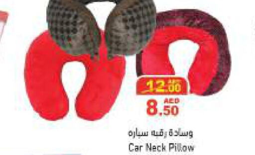 هدايا & ألعاب in أسواق رامز, UAE Offers - الإمارات العربية المتحدة Till 24th September