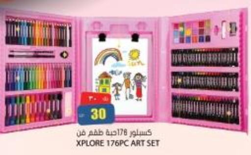 School & Stationary in Grand Hypermarket, Qatar Offers - Qatar Till 27th September