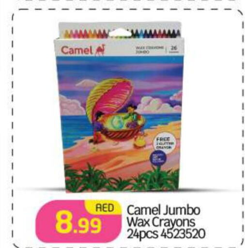 School & Stationary in BIGmart, UAE Offers - United Arab Emirates Till 1st October