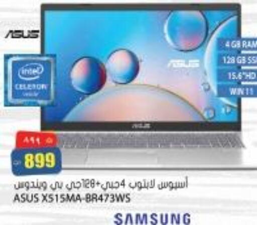 كمبيوتر & لابتوب in جراند هايبرماركت, قطر Offers - قطر Till 27th September