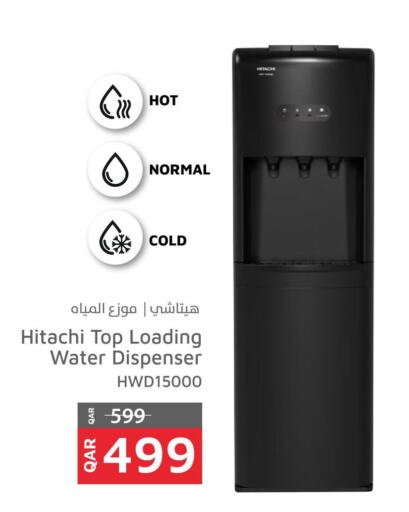 الأدوات المنزلية الصغيرة in بلانـــت تـــك, قطر Offers - قطر Till 30th September