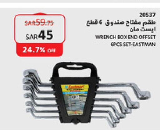 أدوات & معدات in ساكو, المملكة العربية السعودية Offers - المملكة العربية السعودية Till 27th September