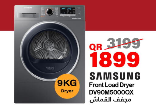 الأدوات المنزلية الكبيرة in تكنو بلو, قطر Offers - قطر Till 10th October