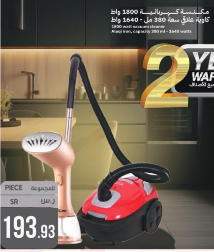 Small Appliances in Mira Mart Mall, Saudi Arabia Offers - Saudi Arabia Till 2nd October
