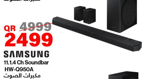 الأدوات المنزلية الصغيرة in تكنو بلو, قطر Offers - قطر Till 10th October