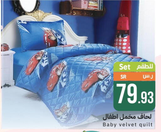 Home Finishing in Mira Mart Mall, Saudi Arabia Offers - Saudi Arabia Till 2nd October