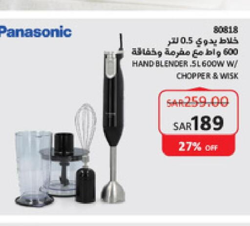 الأدوات المنزلية الصغيرة in ساكو, المملكة العربية السعودية Offers - المملكة العربية السعودية Till 27th September
