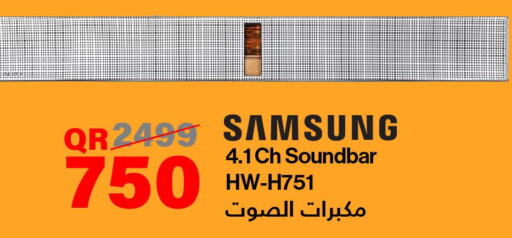 الأدوات المنزلية الصغيرة in تكنو بلو, قطر Offers - قطر Till 10th October