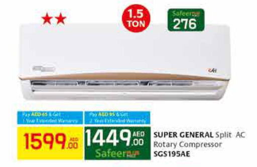 Large Appliances in Safeer Hyper Markets, UAE Offers - United Arab Emirates Till 25th September