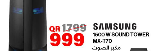 الأدوات المنزلية الصغيرة in تكنو بلو, قطر Offers - قطر Till 10th October