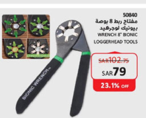 Tools & Hardware in SACO, Saudi Arabia Offers - Saudi Arabia Till 27th September