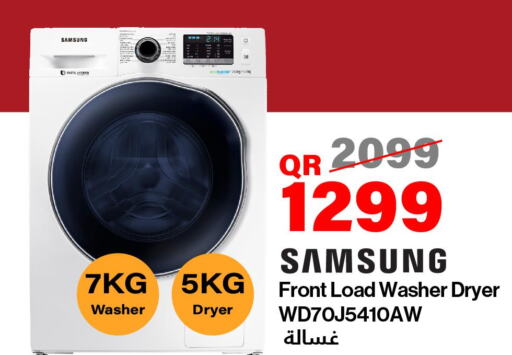 الأدوات المنزلية الكبيرة in تكنو بلو, قطر Offers - قطر Till 10th October