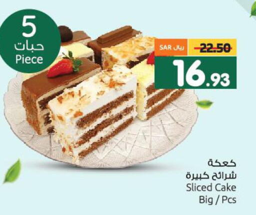 Cakes & Pastry in Nahda Hypermarket, Saudi Arabia Offers - Saudi Arabia Till 24th September