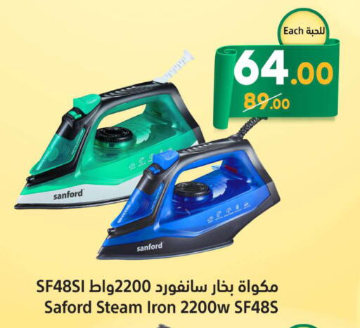 Small Appliances in Matajer Al Saudia, Saudi Arabia Offers - Saudi Arabia Till 23rd September
