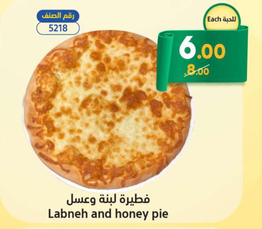 Cakes & Pastry in Matajer Al Saudia, Saudi Arabia Offers - Saudi Arabia Till 23rd September