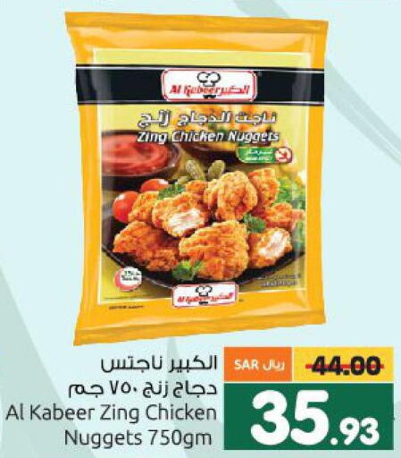 Chicken in Nahda Hypermarket, Saudi Arabia Offers - Saudi Arabia Till 24th September