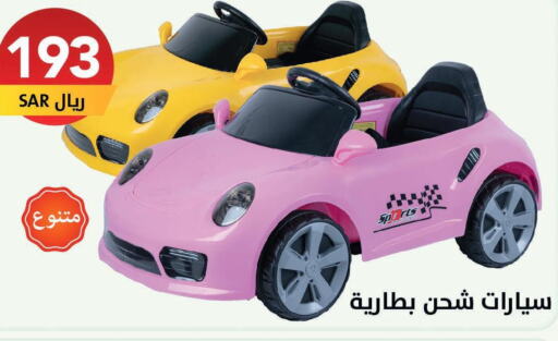 Gifts & Toys in Ala Kaifak, Saudi Arabia Offers - Saudi Arabia Till 10th October