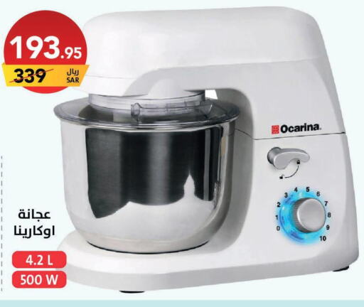 أدوات المطبخ in على كيفك, المملكة العربية السعودية Offers - المملكة العربية السعودية Till 10th October