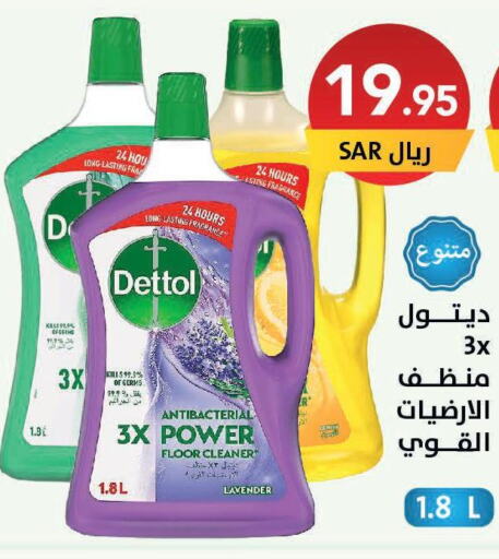 تنظيف in على كيفك, المملكة العربية السعودية Offers - المملكة العربية السعودية Till 10th October