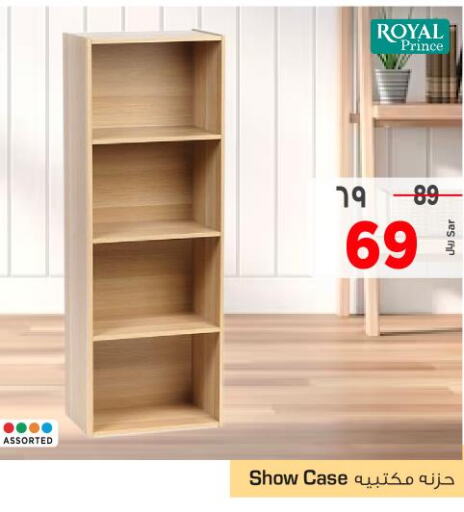 Furniture in Nesto, Saudi Arabia Offers - Saudi Arabia Till 3rd October