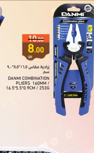 School & Stationary in Aswaq Ramez, Qatar Offers - Qatar Till 24th September