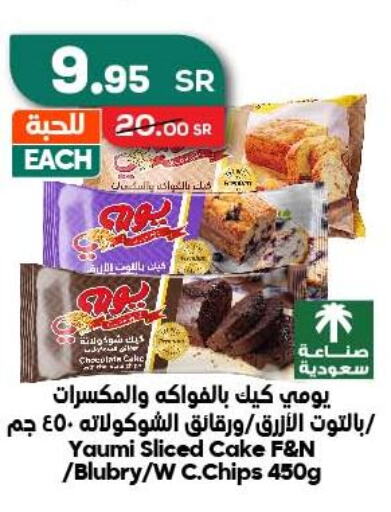 Till 26th September