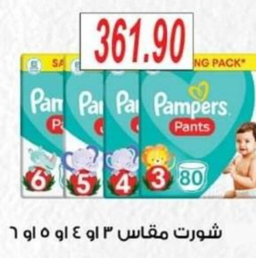 Till 10th October