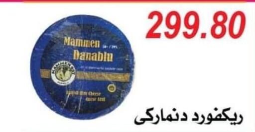 Till 10th October