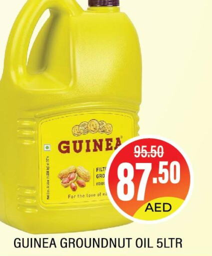 زيوت & سمن in العادل للتجارة, UAE Offers - الإمارات العربية المتحدة Till 30th September