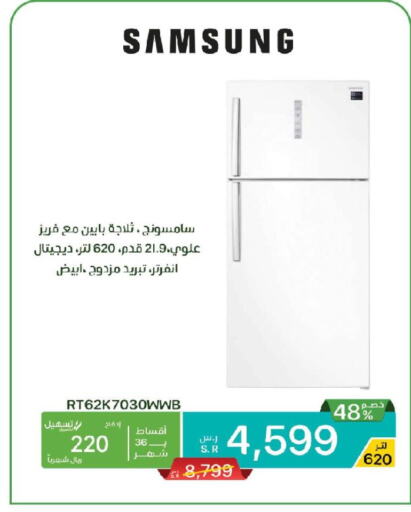 Large Appliances in Tamkeen, Saudi Arabia Offers - Saudi Arabia Till 3rd October