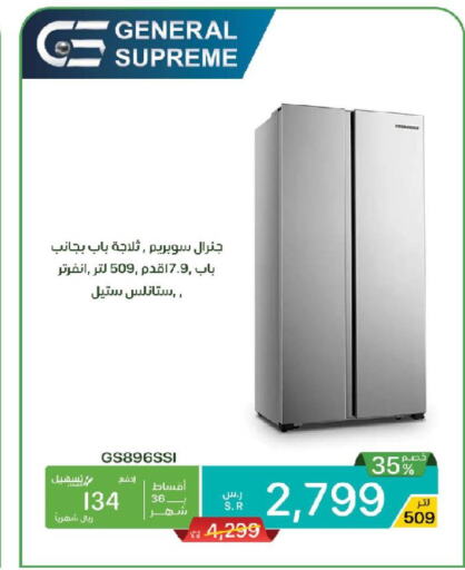 Large Appliances in Tamkeen, Saudi Arabia Offers - Saudi Arabia Till 3rd October
