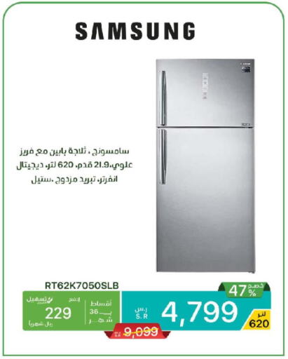 Large Appliances in Tamkeen, Saudi Arabia Offers - Saudi Arabia Till 3rd October