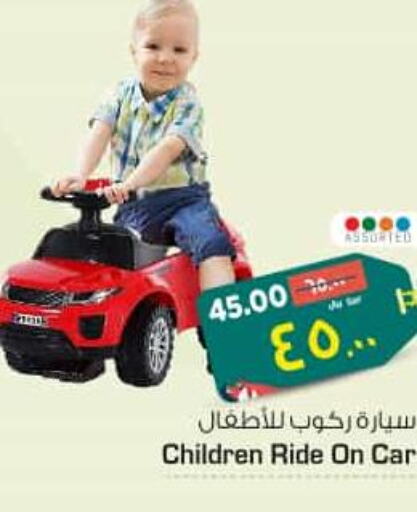 Gifts & Toys in Nesto, Saudi Arabia Offers - Saudi Arabia Till 26th September