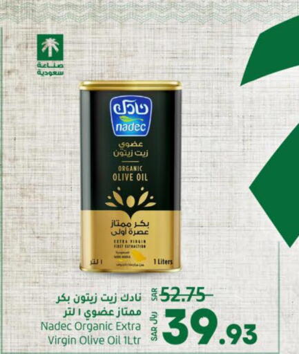 زيوت & سمن in لولو هايبرماركت, المملكة العربية السعودية Offers - المملكة العربية السعودية Till 26th September