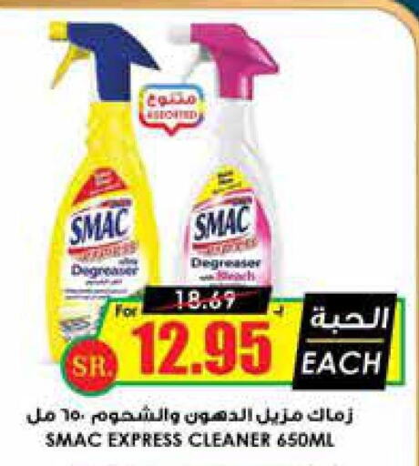Cleaning in Prime Supermarket, Saudi Arabia Offers - Saudi Arabia Till 25th September
