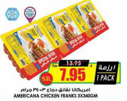 دجاج in أسواق النخبة, المملكة العربية السعودية Offers - المملكة العربية السعودية Till 25th September