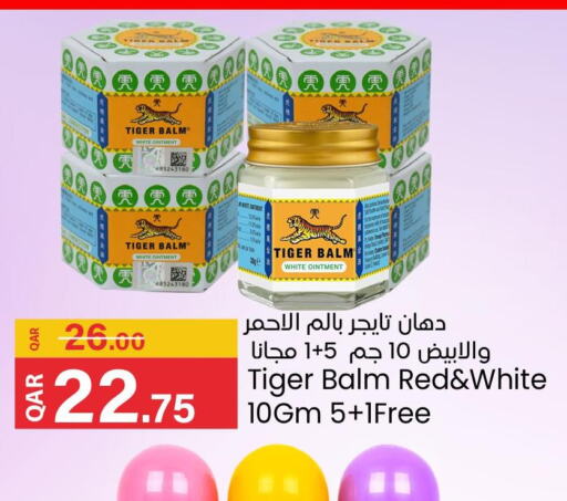 الرعاىة بالصحية in باريس هايبرماركت, قطر Offers - قطر Till 26th September
