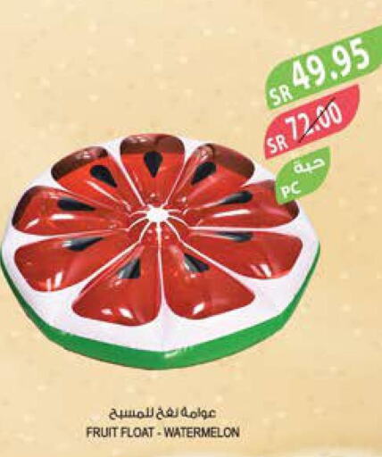 Gifts & Toys in Farm , Saudi Arabia Offers - Saudi Arabia Till 26th September