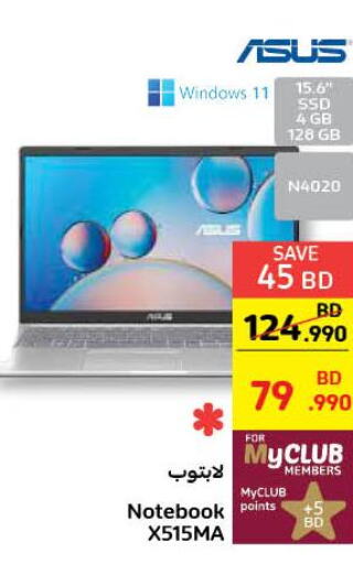 Computers & Printers offers in Bahrain