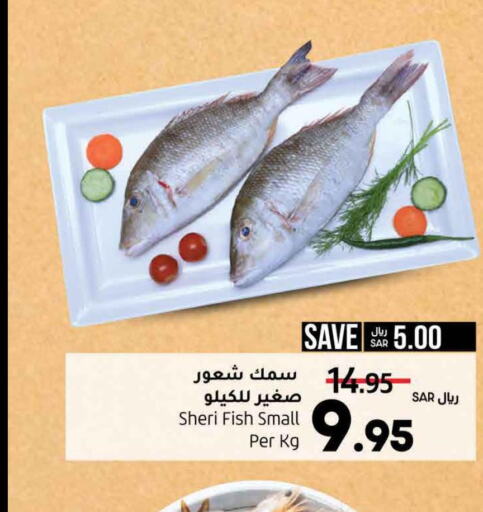 Fresh Fish in LULU Hypermarket, Saudi Arabia Offers - Saudi Arabia Till 26th September