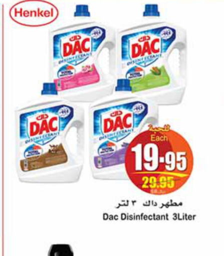 Cleaning in Othaim Markets, Saudi Arabia Offers - Saudi Arabia Till 26th September