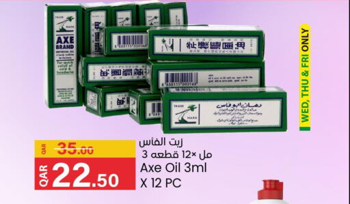 Health Care in Paris Hypermarket, Qatar Offers - Qatar Till 26th September