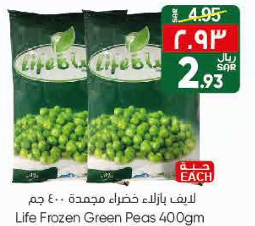 Frozen Fruits & Veg in City Flower, Saudi Arabia Offers - Saudi Arabia Till 26th September