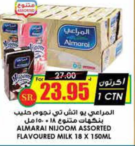 Milk & Laban in Prime Supermarket, Saudi Arabia Offers - Saudi Arabia Till 25th September