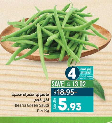 Fresh Vegetables in LULU Hypermarket, Saudi Arabia Offers - Saudi Arabia Till 26th September