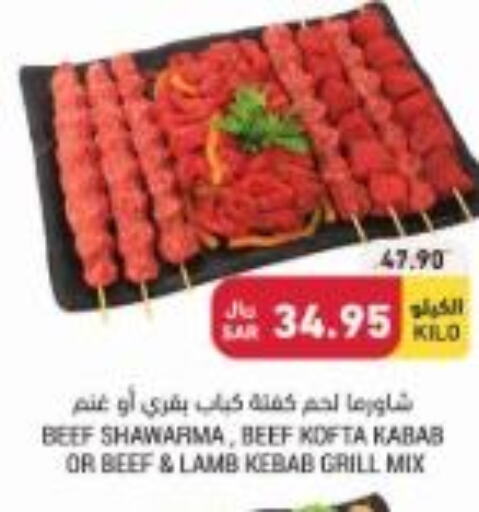 Meat - Fresh & Chilled in Tamimi Market, Saudi Arabia Offers - Saudi Arabia Till 26th September