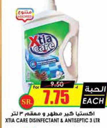 Cleaning in Prime Supermarket, Saudi Arabia Offers - Saudi Arabia Till 25th September