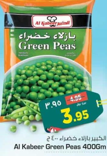 Frozen Fruits & Veg in Nesto, Saudi Arabia Offers - Saudi Arabia Till 26th September